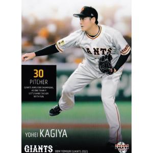 55 【亀井善行】BBM 読売ジャイアンツ 2021 レギュラー : スポーツ