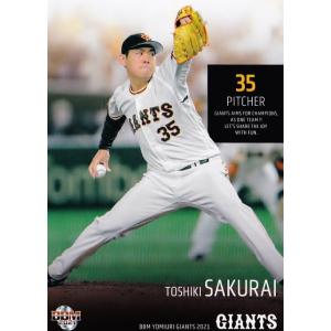 55 【亀井善行】BBM 読売ジャイアンツ 2021 レギュラー : スポーツ
