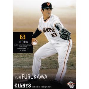 宗佑磨】エポック 2024 オリックス・バファローズ PREMIER EDITION