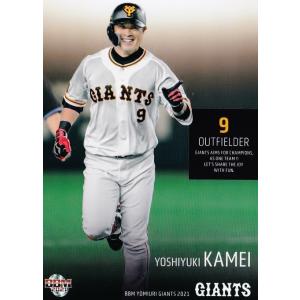 5 【万波中正/野球日本代表・侍ジャパン】2023 TOPPS NOW アジアプロ