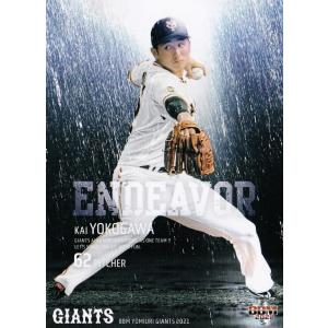 23 【横川凱】BBM 読売ジャイアンツ 2025 レギュラー : スポーツカード