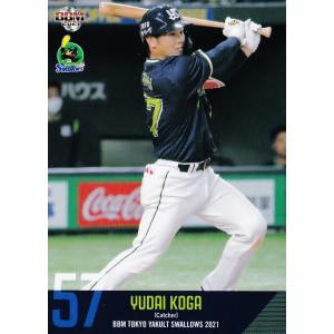 19 【佐藤輝明/野球日本代表・侍ジャパン】2023 TOPPS NOW アジアプロ