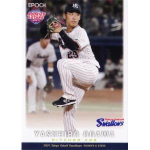 20 【嶋基宏】エポック 2021 東京ヤクルトスワローズ ROOKIES & STARS