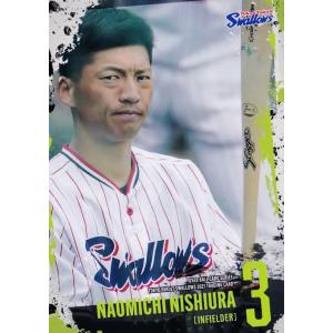 16 【奥川恭伸】2021 東京ヤクルトスワローズ ユーズドボールシリーズ