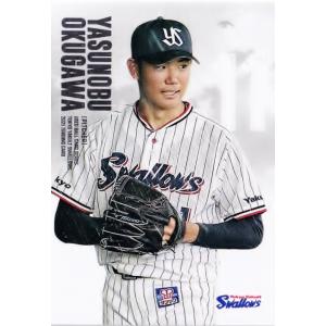 9 【西浦直亨】2021 東京ヤクルトスワローズ ユーズドボールシリーズ