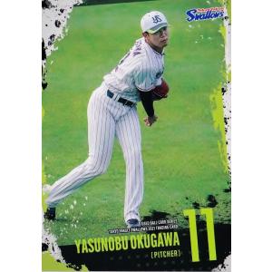 16 【奥川恭伸】2021 東京ヤクルトスワローズ ユーズドボールシリーズ