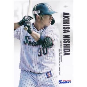 48 【西田明央】2021 東京ヤクルトスワローズ ユーズドボールシリーズ レギュラー