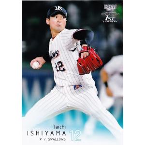 35 【及川雅貴/阪神タイガース】2022BBMベースボールカード 1st 35 【及川雅貴/阪神タイガース】2022BBMベースボールカード 1st