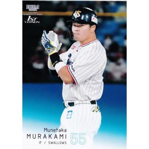 本田圭佑】2014-15 ACミラン カードセット シリーズ2 【ビッグイヤー