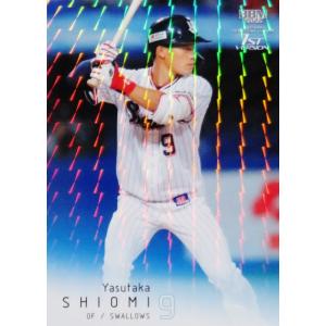 103 【森翔平(ROOKIE)/広島東洋カープ】2022BBMベースボールカード 1st
