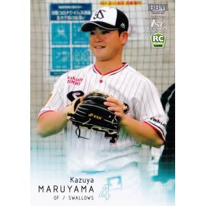 24 【丸山和郁(ROOKIE)/東京ヤクルトスワローズ】2022BBMベースボール 