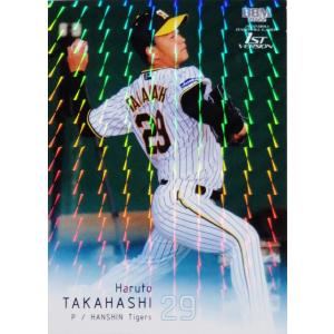 103 【森翔平(ROOKIE)/広島東洋カープ】2022BBMベースボールカード 1st