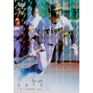8 【佐藤輝明/野球日本代表・侍ジャパン】2023 TOPPS NOW アジアプロ