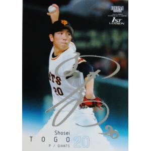 ☆BBM 2025 ベースボールカード #G06 戸郷翔征［読売ジャイアンツ