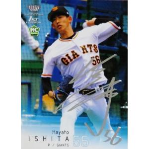 103 【森翔平(ROOKIE)/広島東洋カープ】2022BBMベースボールカード 1st