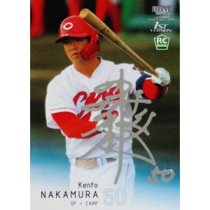 103 【森翔平(ROOKIE)/広島東洋カープ】2022BBMベースボールカード 1st