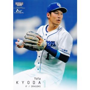埼玉西武ライオンズ 若林楽人 ビジター ユニフォーム M サード プロ野球 埼玉西武ライオンズ 若林楽人 ビジター ユニフォーム M サード