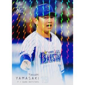 31 【新沼慎二 (横浜DeNAベイスターズ)】BBM2013 惜別球人 レギュラー