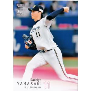 山﨑福也　オリックス・バファローズ　グッズ詰め合わせ 71nZNRWpVkL._UF350,350_QL50_.jpg