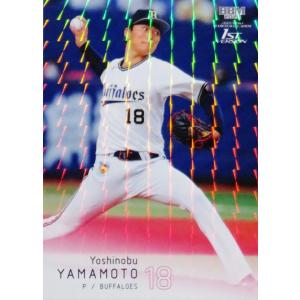79 【山本由伸/オリックス・バファローズ】2021BBM ルーキー伝説