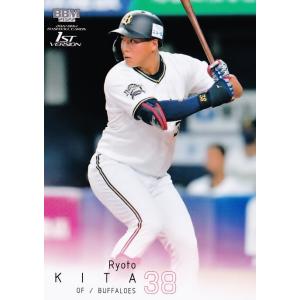 PP-23【村上宗隆/東京ヤクルトスワローズ】2024 Topps NPB