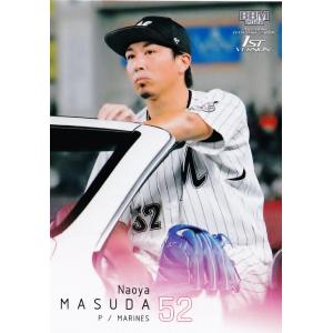31 【新沼慎二 (横浜DeNAベイスターズ)】BBM2013 惜別球人 レギュラー
