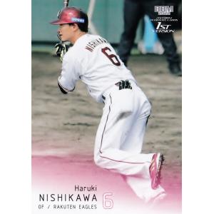 8 【西川遥輝/東京ヤクルトスワローズ】2025 Topps NPB Stadium Club