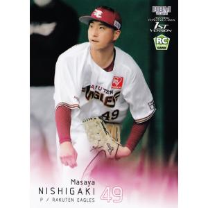 198 【古林睿煬/北海道日本ハムファイターズ】2025 BBM ベースボール