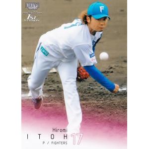 274 【伊藤大海/北海道日本ハムファイターズ】2022BBMベースボールカード 1st レギュラー