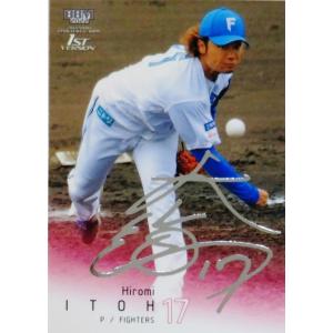 2024 topps chrome 村上宗隆　ヤクルト　インサート　5枚限定 2024 topps chrome 村上宗隆 ヤクルト インサート 5枚限定
