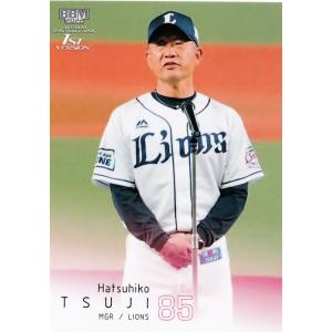 344 【小笠原道大/日本ハムファイターズ】2002 BBM ベースボールカード