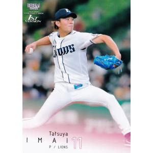 MTG □白/日本語版□ 《(374)《エアリス・ゲインズブール/Aerith