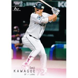32 【北原槙(ROOKIE)/FC東京】2025 Jリーグオフィシャルカード