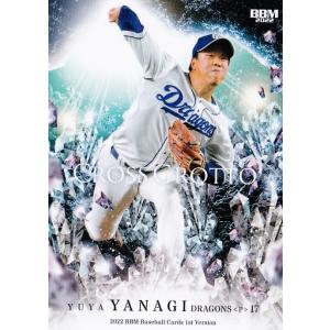 63 【北窓絢音】2024-25 SAGA久光スプリングス トレーディングカード