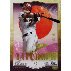[25枚限定] BBM 2022 1st 横浜DeNA 小園健太 赤箔サイン PY06【小園健太(ROOKIE)/横浜DeNAベイスターズ】2022BBMベースボール