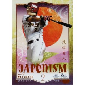 [25枚限定] BBM 2022 1st 横浜DeNA 小園健太 赤箔サイン PY06【小園健太(ROOKIE)/横浜DeNAベイスターズ】2022BBMベースボール