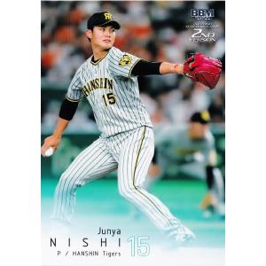 376 【木澤尚文/東京ヤクルトスワローズ】2022BBMベースボールカード