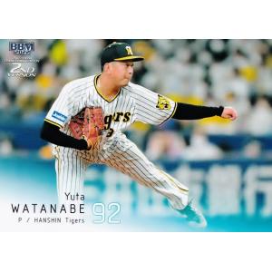 376 【木澤尚文/東京ヤクルトスワローズ】2022BBMベースボールカード