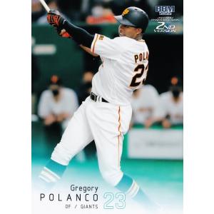 480 【梶原昂希(ROOKIE)/横浜DeNAベイスターズ】2022BBMベースボール