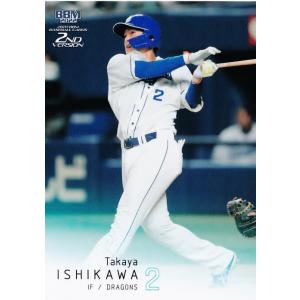 480 【梶原昂希(ROOKIE)/横浜DeNAベイスターズ】2022BBMベースボール