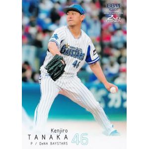 480 【梶原昂希(ROOKIE)/横浜DeNAベイスターズ】2022BBMベースボール