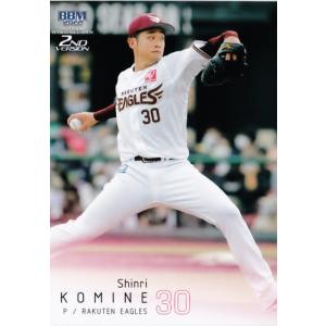 338 【内山壮真/東京ヤクルトスワローズ】2022BBMベースボールカード