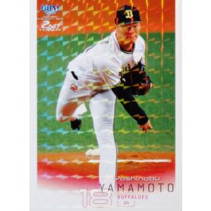 79 【山本由伸/オリックス・バファローズ】2021BBM ルーキー伝説
