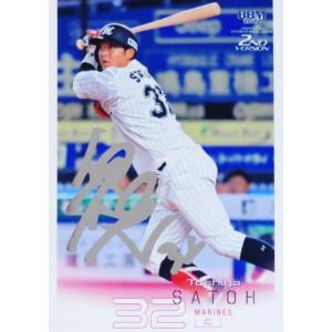226 【井口資仁/福岡ダイエーホークス】2002 BBM ベースボールカード