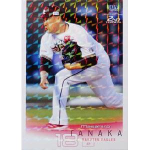 7 【山本由伸/オリックス・バファローズ】Topps 2023 NPBベースボール