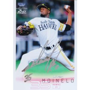 269 【田中達也/浦和レッズ】2021 Jリーグオフィシャルカード