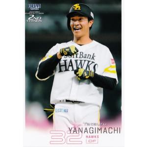 福岡ソフトバンクホークス 和田毅 限定モデル 硬式 10 【和田毅】BBM 福岡ソフトバンクホークス 2011 レギュラー