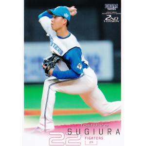 089 岸川勝也 (福岡ダイエーホークス)】BBM ヒスコレ2015 思い出の