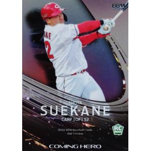 90 【末包昇大/広島東洋カープ】2024 Topps 206 NPB ベースボール