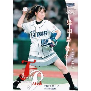 松下奈緒　カード 松下奈緒 for me ポストカード ステッカー セット - メルカリ